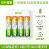 gp超霸充电电池5号7号通用usb充电器套装，五号1300毫安时2600毫安时4节七号可充电电池