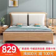 轻奢实木床现代简约1.5米家用双人床1.8米软靠出租房单人床储物床