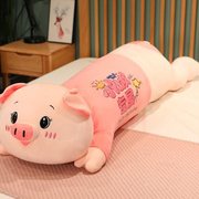 猪公仔毛绒玩具大码女生抱枕，睡觉夹腿布娃娃女孩，抱抱a熊床上(熊床上)玩偶