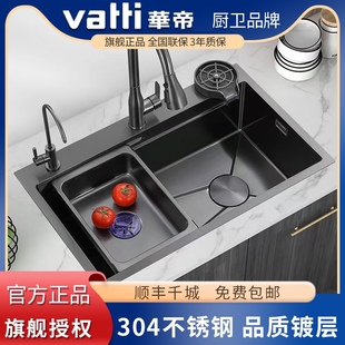 华帝水槽单槽304不锈钢洗菜盆厨房，手工纳米灰色台上台下洗碗池