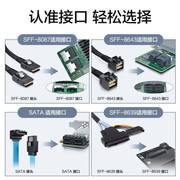 Mini SAS线 SFF-8087/8643转4SATA服务器硬盘磁盘阵列6/12G数据线