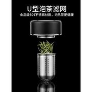 定制轻奢高端?双层玻璃茶杯男士茶水分离泡茶杯耐高温加厚大