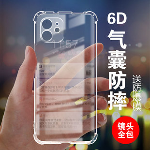 适用苹果13气囊12防摔iphone11手机壳xr硅胶promax保护套7全包8超薄6s软plus透明mini镜头保护se新5s简约创意