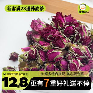 蛋黄熊平阴玫瑰50g 泡水花茶山东平阴玫瑰不特级重瓣散装玫瑰