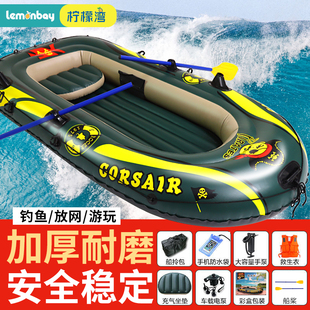 皮划艇充气船橡皮艇加厚冲锋舟，皮艇钓鱼下网折叠漂流气垫野钓小船