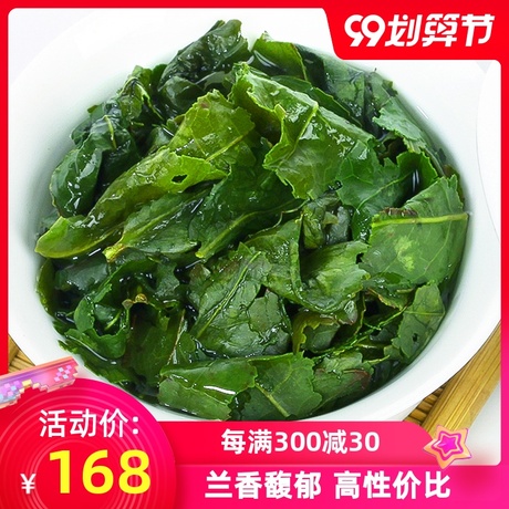 铁观音兰花特级