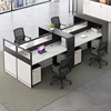 职员办公桌椅组合4/6人位简约现代屏风隔断财务桌工作位办公家具