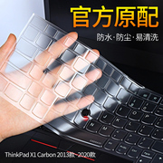 联想thinnkpadx1carbon键盘膜x1nanox1隐士，笔记本电脑透明键盘保护膜p1隐士防尘罩1415.6寸高透键盘软膜