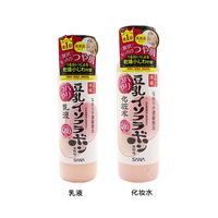 保税区日本sana莎娜豆乳，异黄酮q10化妆水，乳液弹力光泽补水保湿