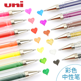 日本uni三菱um-100中性笔，0.5mm进口红蓝黑，多色签字彩色水笔学生用0.7mm