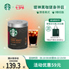 星巴克咖啡罐装美式0糖速溶咖啡深度烘焙提神即溶黑咖啡粉90G