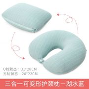 2021韩w国颈枕u形飞行旅行靠枕子睡枕u型枕头便携小办公室可变形