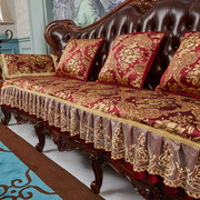 L欧式皮沙发垫套罩四季通用防滑高档奢华实木客厅组合美式沙发坐