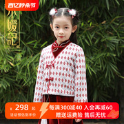 小嫒記女童过年服2023秋冬中国风拜年服儿童新年唐装冬季加厚