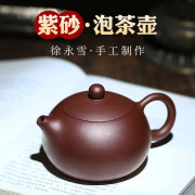 宜兴紫砂壶西施泡茶壶套装名家纯全手工大小容量功夫茶具