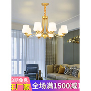 全铜美式乡村吊灯客厅灯，简约现代时尚大气，餐厅卧室灯复古灯具
