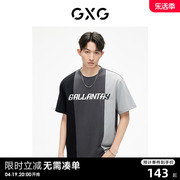 GXG男装时尚拼接撞色圆领短袖T恤休闲潮流个性23年夏季