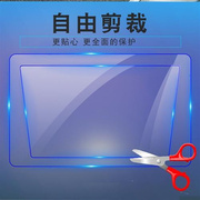 屏幕保护膜可裁剪玻璃通用手机，保护膜自粘透明膜平板导航软膜大号