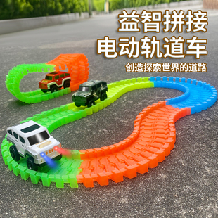 电动汽车轨道车男孩益智拼装小火车，赛车套装玩具车3-8岁儿童礼物