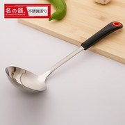 汤勺塑料手柄不锈钢火锅汤勺家用大小汤勺长柄大勺子厨房汤匙加厚