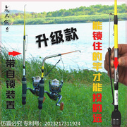 自动钓鱼竿弹簧竿海竿套装，渔具袖珍便携小自动竿自动弹起海杆
