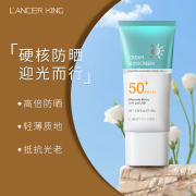 防晒霜清爽男女脸部全身可用防紫外线学生SPF50+隔离防嗮二合一J7