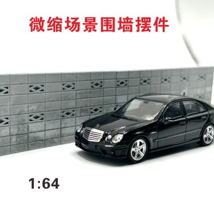 艺源微缩场景 1/64中日式矮墙围墙汽车模型场景配件场景摆件定制