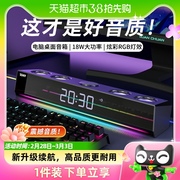 索爱SH18电脑音响台式家用KTV蓝牙小音箱游戏桌面笔记本电竞游戏