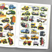 儿童工程车汽车交通工具贴纸书2-3到6岁4启蒙认知贴贴画早教玩具5