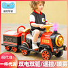 儿童电动车小火车遥控宝宝，喷雾汽车小孩，玩具车可坐人双驱充电童车