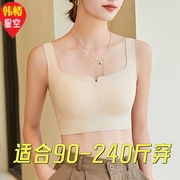 240斤特大码无痕背心式内衣女胖MM200全罩杯调整型睡眠文胸收副乳