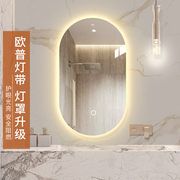 无框镜子壁挂卫生间智能浴室镜欧普led灯带洗手间贴墙卫浴镜挂墙