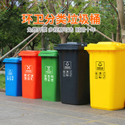 户外分类垃圾桶带轮子大号环卫大容量商用小区物业垃圾厨房脚踏桶
