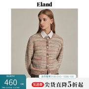 Eland衣恋针织衫女开衫短款段染灯笼袖上衣柔软舒适毛衣