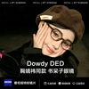 2024dowdy书呆子近视眼镜玳瑁防蓝光，素颜可配度数圆框张婧仪