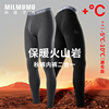 秋裤内裤二合一日本milmumu男生，熔岩磁石裤，修身秋裤礼盒包装