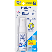 花王手指清洁喷雾30ml 免洗洗手液便携装