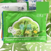 补水珍丽宝，青瓜面膜黄瓜补水散片装通用