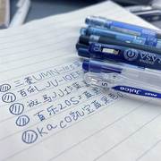 日本斑马三菱百乐蓝黑中性，笔墨蓝色医护专用笔护士按动水性0.5mm