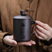 原矿紫砂办公茶杯刻字个人大容量水杯带盖泡茶杯子陶瓷杯子定制