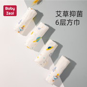 babyzeal婴儿口水巾宝宝，毛巾新生儿洗脸巾纯棉春夏，薄款儿童洗漱巾