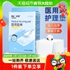 海氏海诺医用护理垫产褥垫产妇老年人，成人专用一次性隔尿垫60x90