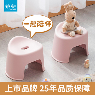 茶花宝宝凳子塑料踩脚凳洗澡凳家用加厚浴室凳矮凳儿童客厅小板凳
