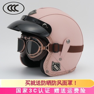 3c认证复古哈雷太子巡航摩托车，头盔三c男女夏季机车，电动车34半盔