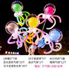 全品屋网红波波球章鱼带灯摆摊地推夜市儿童卡通创意气球材料