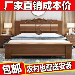 加厚实木床2米2.2米超厚实木大床床双人1.82米主卧床中式1.5米床