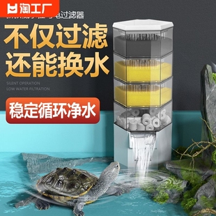 乌龟缸过滤器净水安静小型瀑布，内置水循环龟缸专用低水位过滤升级