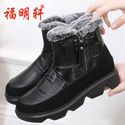 冬季老北京布鞋女靴子加绒加厚保暖雪地靴中老年妈妈棉鞋防滑短靴