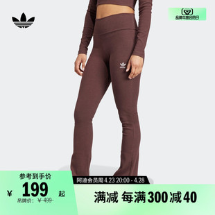时尚简约运动喇叭裤女装春季adidas阿迪达斯三叶草II8056
