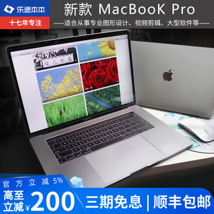 2021apple苹果macbookpro13寸15寸16设计办公超薄笔记本电脑m1
